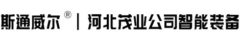 河北水蜜桃视频在线免费机械制造有限公司