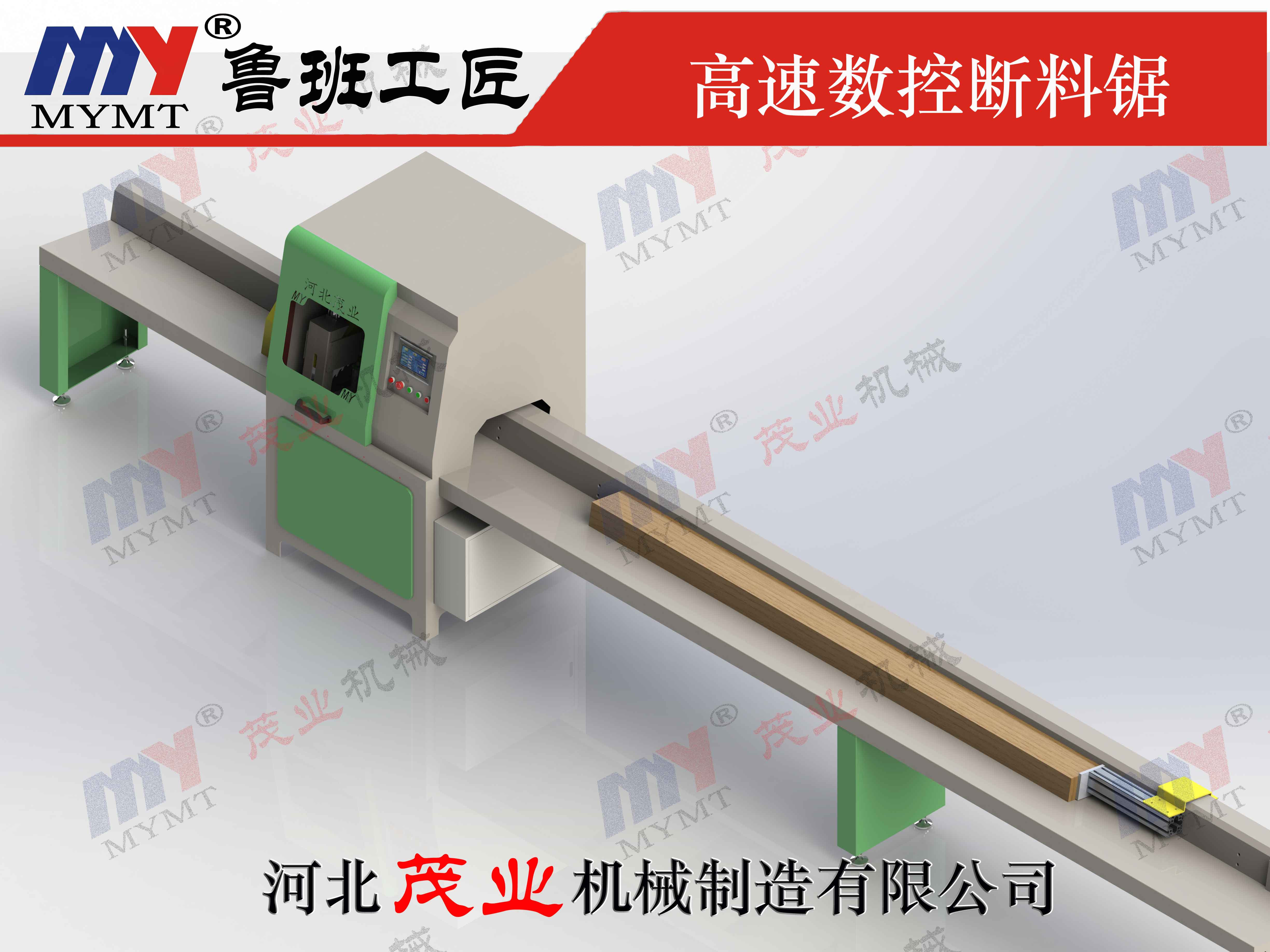蜜桃AV免费进入入口截断锯