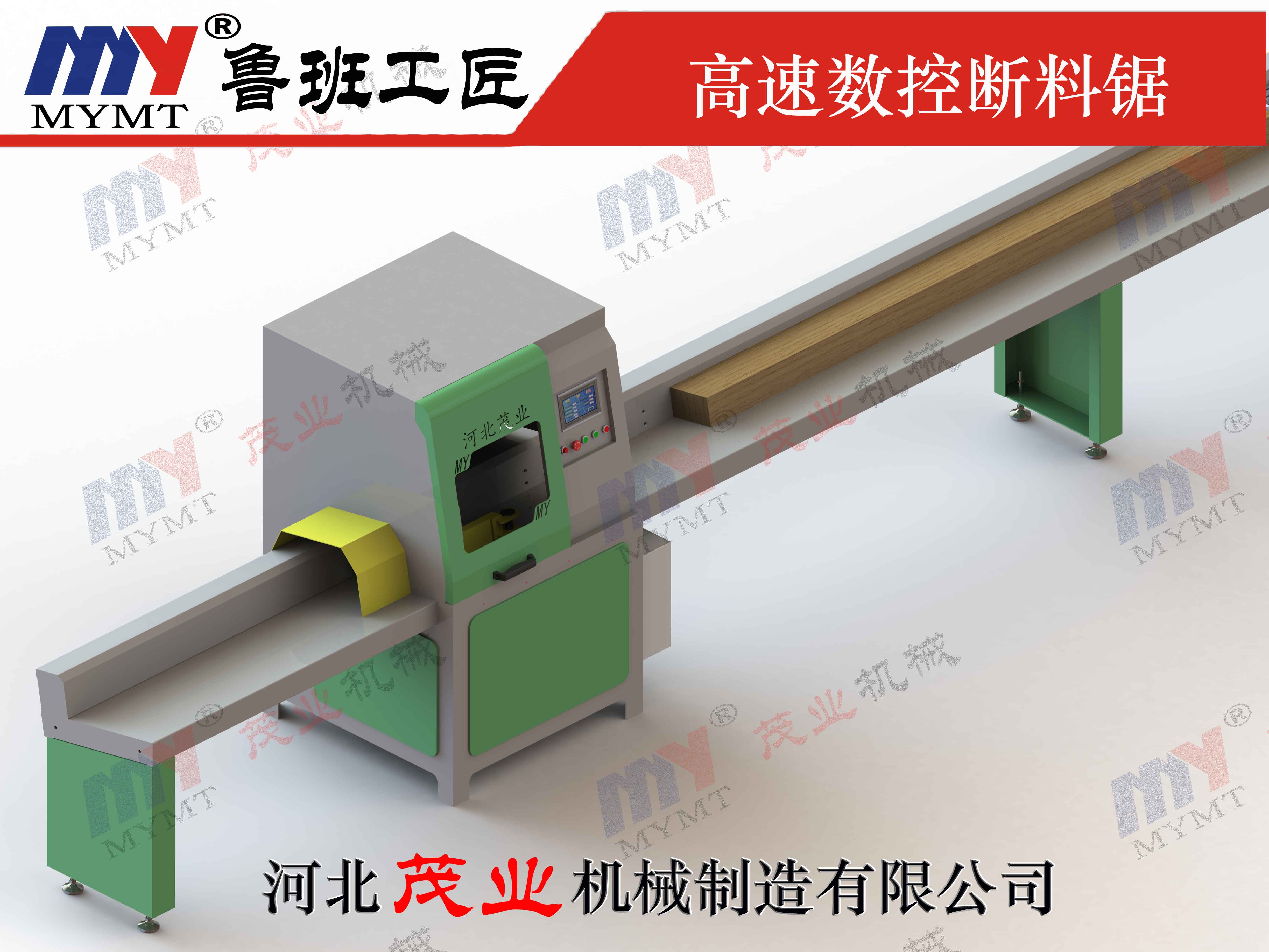 蜜桃AV免费进入入口优选断料锯