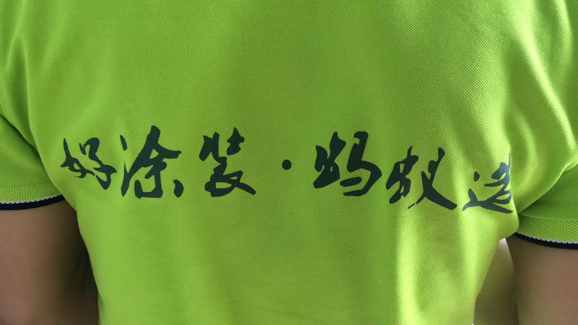 整木家居蚂蚁造，整木用漆水蜜桃视频在线免费造