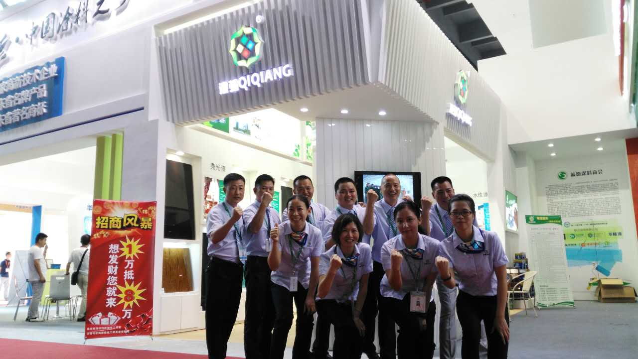 水蜜桃视频在线免费蜜桃AV免费进入入口漆厂家参加广州建博会
