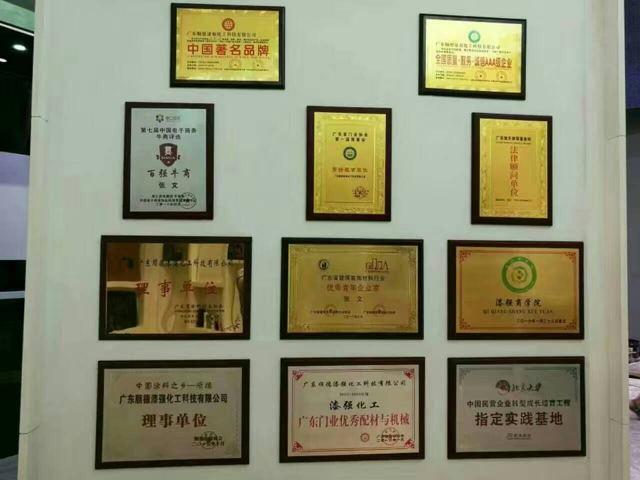 水蜜桃视频在线免费蜜桃AV免费进入入口漆展厅一角