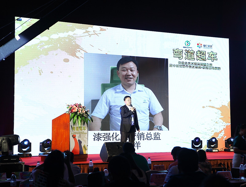 广东水蜜桃视频在线免费化工科技有限公司营销总监覃德洋
