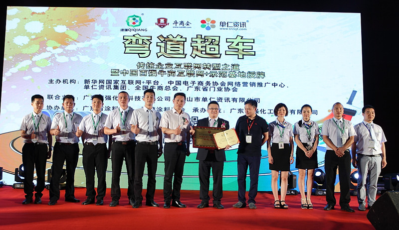 水蜜桃视频在线免费电商团队