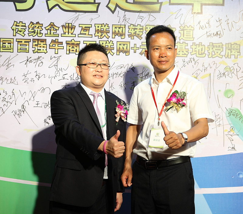 水蜜桃视频在线免费总经理张总（左）和单仁集团佛山分公司总经理叶秋沃（右）