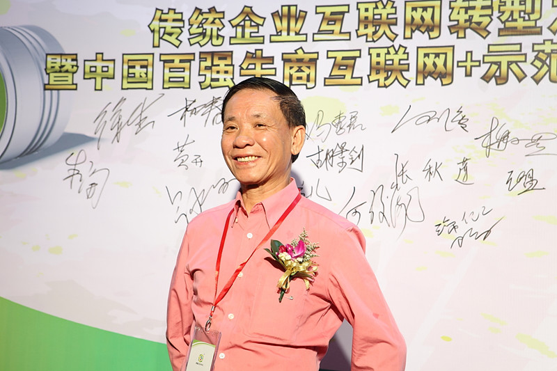顺德涂料商会会长胡景钊先生参照水蜜桃视频在线免费招商活动