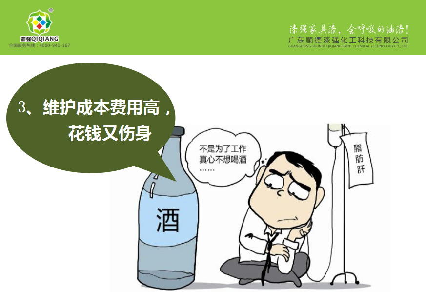 水蜜桃视频在线免费化工总经理张文演讲内容