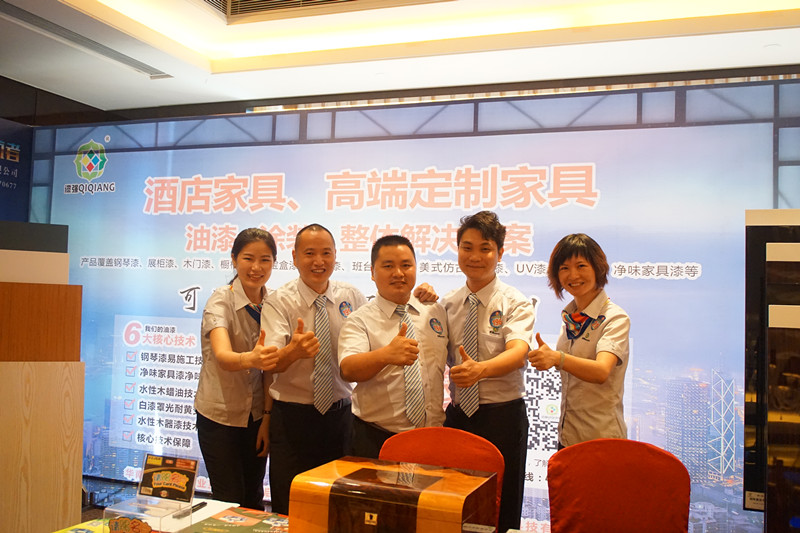 水蜜桃视频在线免费化工参加华南整体家居产业大会现场