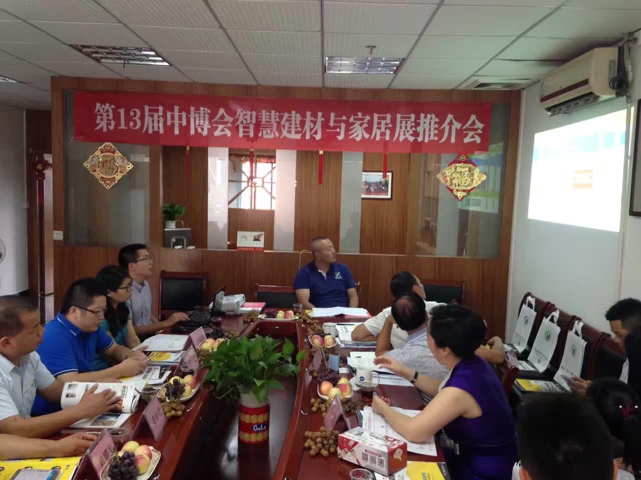 水蜜桃视频在线免费快讯_第十三届中博会智慧建材与家居展