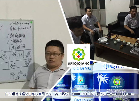 水蜜桃视频在线免费化工为2016年在河北冲刺目标分解