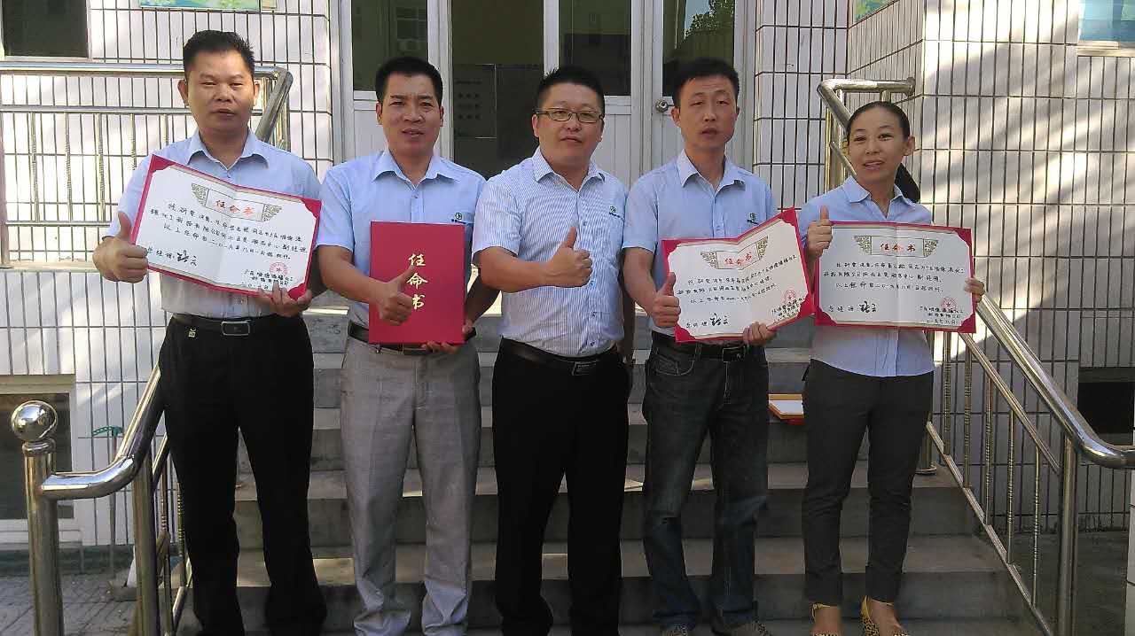 水蜜桃视频在线免费化工外省业务授牌仪式