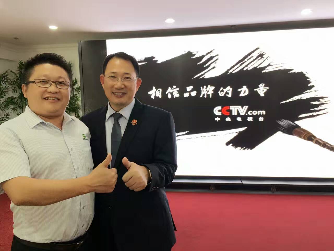 CCTV【牛商论道】栏目开机仪式，水蜜桃视频在线免费化工走进央视