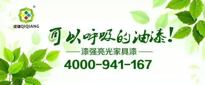 水蜜桃视频在线免费化工环保蜜桃AV免费进入入口漆