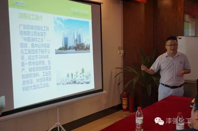 强化工总经理张文讲述&ldquo;水蜜桃视频在线免费&rdquo;的由来