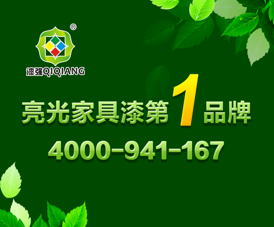 水蜜桃视频在线免费蜜桃AV免费进入入口漆厂家