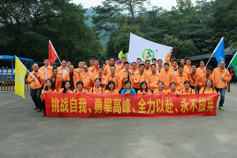 水蜜桃视频在线免费亮光漆厂家到肇庆鼎湖山进去旅游