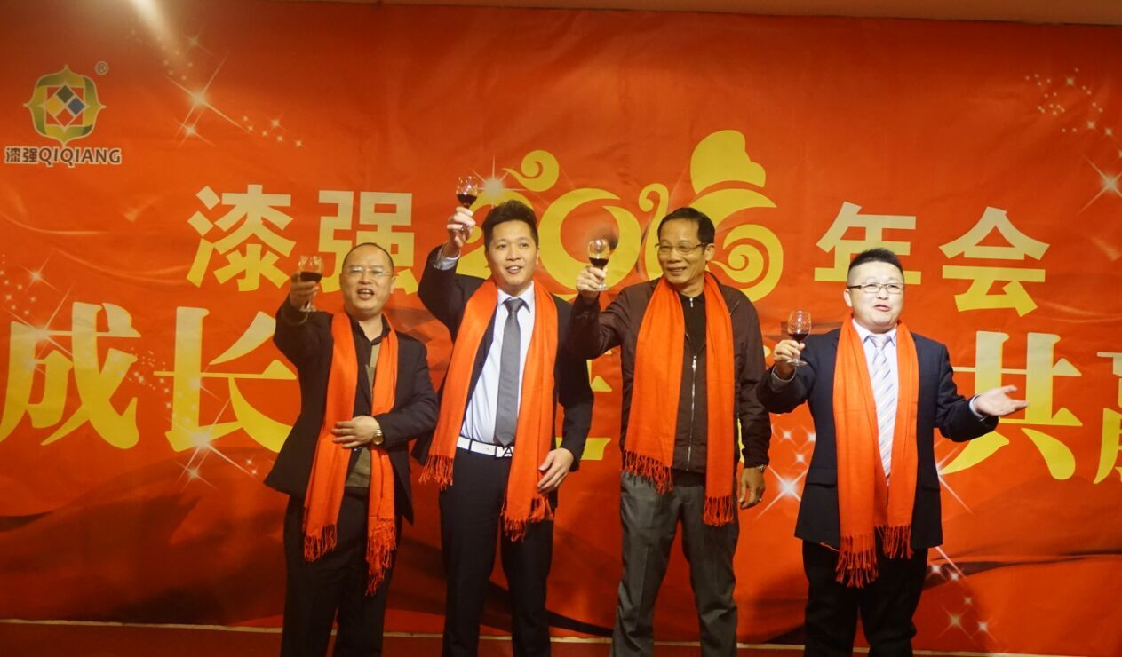 水蜜桃视频在线免费化工2016年会