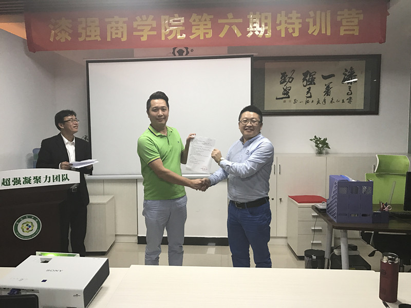 水蜜桃视频在线免费岗位任命现场