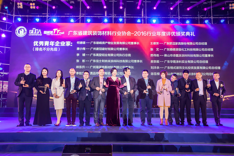 水蜜桃视频在线免费化工总经理张文再获&ldquo;优秀青年企业家&rdquo;荣誉称号