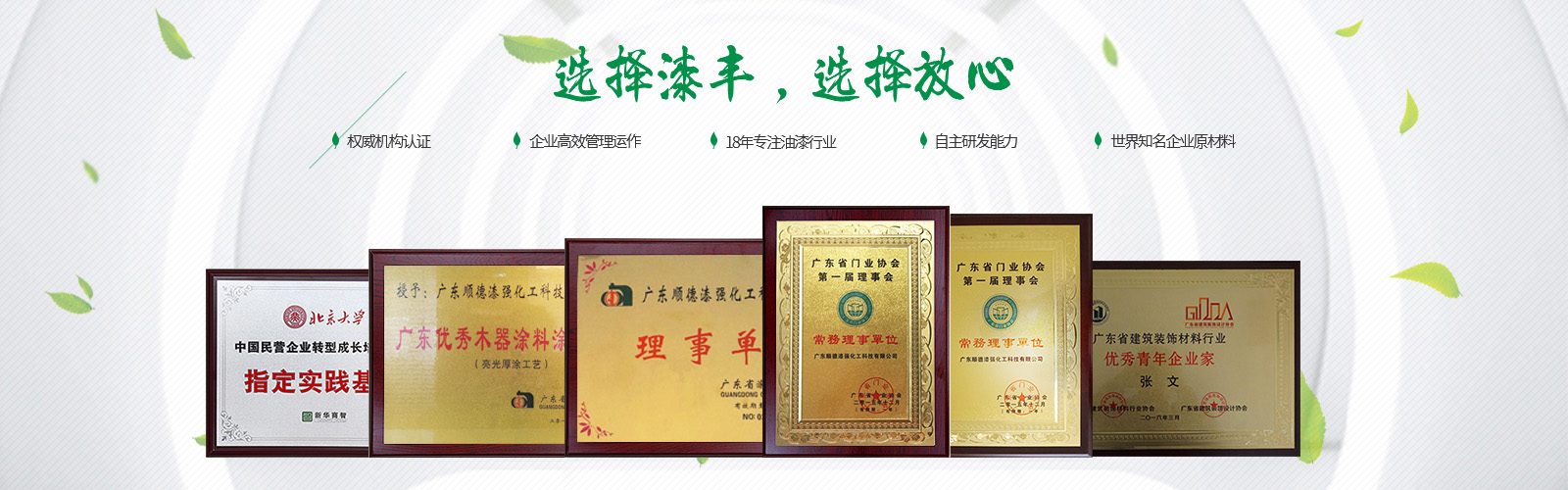 漆丰漆资讯,油漆批发,油漆批发厂家,酒店蜜桃AV免费进入入口漆,办公蜜桃AV免费进入入口漆